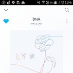 [방탄소년단] 진희 스밍 봐 줘