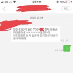 [EXO] 니네 썩수 리뷰달때 조심해라 ㅅㅁㅇㅈ