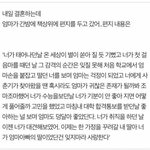 울 <b>엄</b><b>빠</b> 좋은점중에 하나가