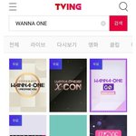 [드루와] <b>워너원</b><b>고</b> 이거뭘까