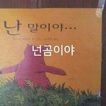47인데 살뺀다...