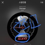 [EXO] 데미지 들으면 <b>내적</b>댄스 오지고 내가 마치 휘팝뭰이