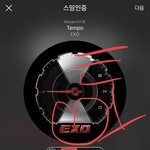 [EXO] 야 추반 더 올려봐 <b>존잼</b>