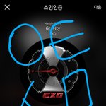 [EXO] 썩<b>수</b> 좀 아는 애들아 답변 좀