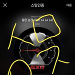 [EXO] 추운 <b>겨울날</b> 벤츠타고 마중 나온 찬10