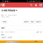 [EXO] 아 개웃기네ㅋㅋㅋㅋㄱ