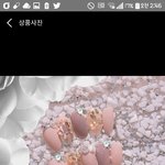 이 네일팁 디자인 좀 봐<b>주</b><b>셈</b>