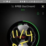 [EXO] <b>시도</b> 때도 없이 스킨쉽해달라는 준면