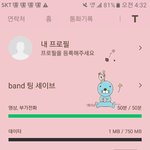 [댓글부탁해] 나 <b>방전</b> 안녕 ㅜㅠ