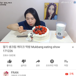 [댓글부탁해] <b>프란</b> 케이크 이름뭐야