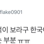 [시우민] 외국팬들이 시우민 보라고