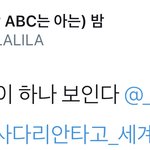 [시우민] 시우민이 <b>구입</b>한 상품은 그게 아닌데