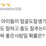 [시우민] <b>로또</b>당첨보다 더한 기적을 만난팬(시우민)