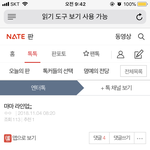 [EXO] 이 글 쓴 애 있음 지워라