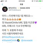 [방탄소년단] 까아악 <b>이본</b> 타암 "1위"