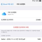 [EXO] 타팬인데 <b>pdf</b> 어디로 보내?