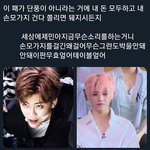 [NCT] 엔시티 웃짤 <b>모아</b>봄 ㅎㅎ 2탄