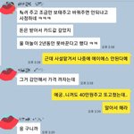 [꼭조언부탁] 도저히 이해안되는 남편의 뻔뻔함..댓글같이 볼꺼에요...