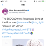 [방탄소년단] 이번 타임 <b>마의</b> 구간 "2위"