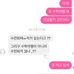 [드루와] 이거 나만 띠껍나
