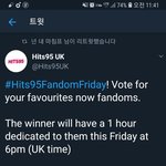 [방탄소년단] <b>UK</b> 라됴인데 가서 짹 투표해줘