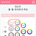 코디좀봐주삼