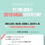 버스에서 완전 빡친 일ㅜㅜㅠㅜ