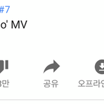 [EXO] 뮤비 2000만 <b>돌파</b>