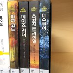 야드라 메이즈<b>러너</b>