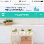 셀프인테리어 <b>구상</b> 중인데