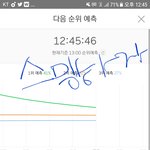 [EXO] 우리 이러면 이따가 좀 <b>위험</b>하다 얘들아ㅜ