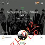 엑소노래 좋다고 여기다 쓰면 안댐??