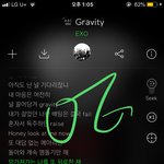 [EXO] 시2/발 진짜 그래비티 노라 <b>와케</b> 좋냐