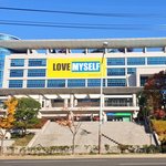 [방탄소년단] 울산시<b>교육청</b> 슬로건