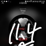 [EXO] 247 노래 쩔지 않니
