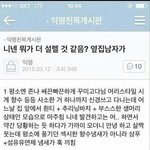 [드루와] 야 얘들아 이거 다시 추반해보자