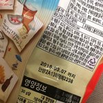 얘들아 이거 <b>유통</b>기한 지난거임?