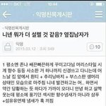 아 이런거때문에 자꾸 <b>망상</b>하게됨 ㅠㅠㅠ