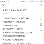 [댓글부탁해] 박진영 노래 왜이렇게 <b>더러움</b>...
