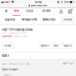 <b>비혼</b>하면 워마드임?