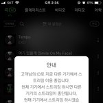 [EXO] 오아시스 진짜 개좋음 ㄹㅇ <b>인생곡</b>