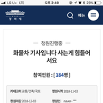 [도와주세요] 한 가장을 위한 일입니다. 힘을 주세요.