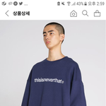 [댓글부탁해] 솔직하게말해줘 <b>이옷</b> 이상해???