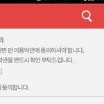 [댓글부탁해] 판에서 나만 이거 맨날 뜨냐