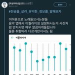 [드루와] 지시를 내려주십시오 삐비빅