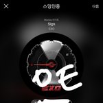 [EXO] 엑톡 화력 올리기 위해 그림<b>대회</b> 어때