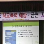 [EXO] 아니 다른건 몰라도 이걸로 까는 건 좀 아니지 않냐?...