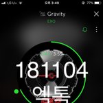 [EXO] 버스에서 그래비티 <b>립</b>싱하다가 어떤 아저씨랑 눈마주침