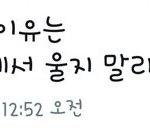[조언부탁해] 얘들아 나 너무 힘들어..조언좀 해주라ㅠㅜ
