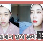 [드루와] 얘들아 나 화장 <b>전후</b> 심한 거?